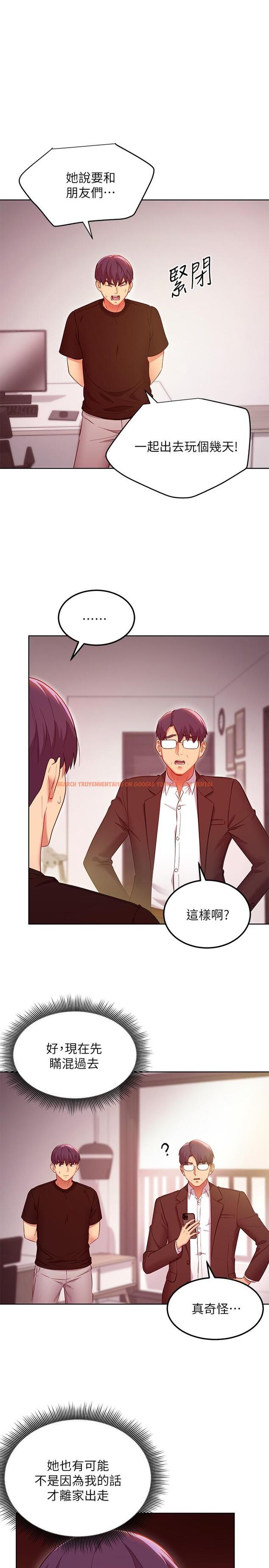 查看漫画繼母的朋友們 - 第119話-不管哪個身份我都不夠格 - sayhentaiz.net中的866543图片