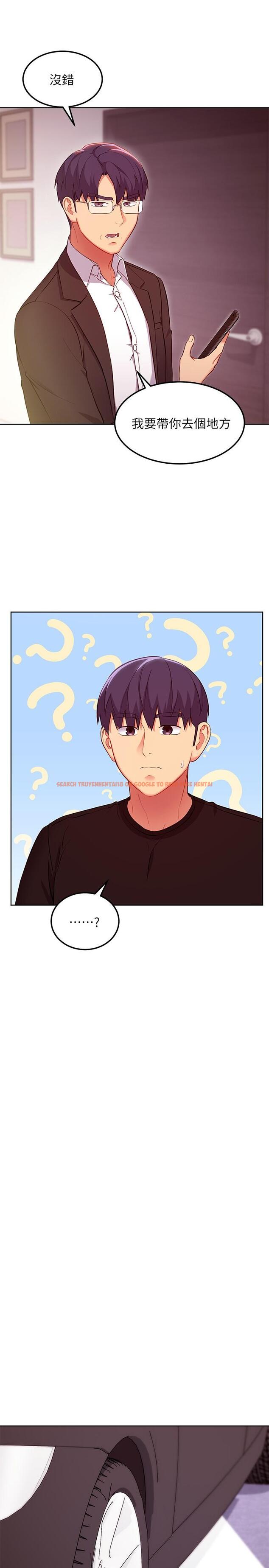 查看漫画繼母的朋友們 - 第119話-不管哪個身份我都不夠格 - sayhentaiz.net中的866545图片