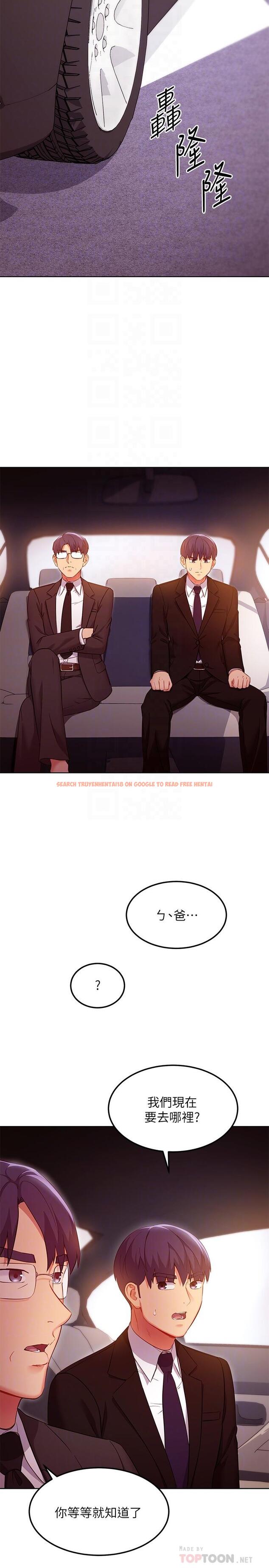 查看漫画繼母的朋友們 - 第119話-不管哪個身份我都不夠格 - sayhentaiz.net中的866546图片