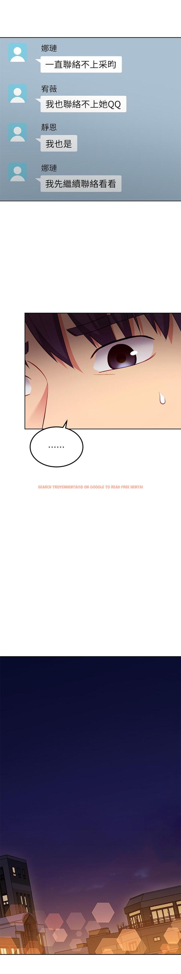 查看漫画繼母的朋友們 - 第119話-不管哪個身份我都不夠格 - sayhentaiz.net中的866553图片