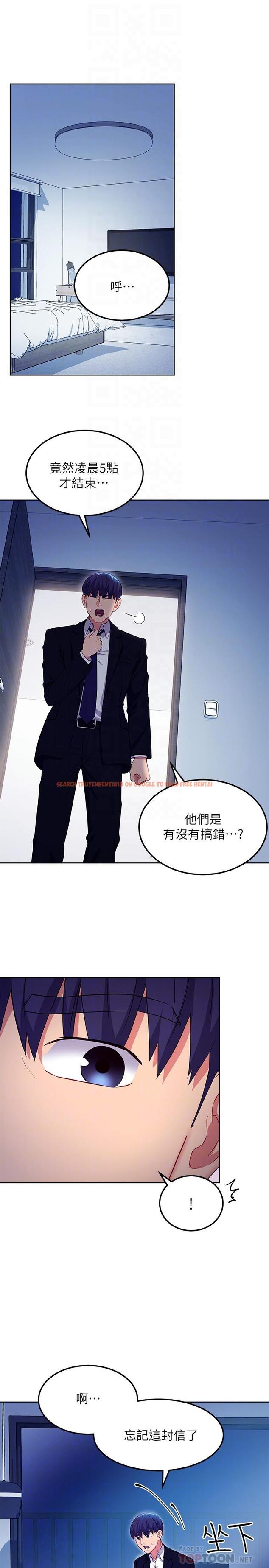 查看漫画繼母的朋友們 - 第119話-不管哪個身份我都不夠格 - sayhentaiz.net中的866554图片