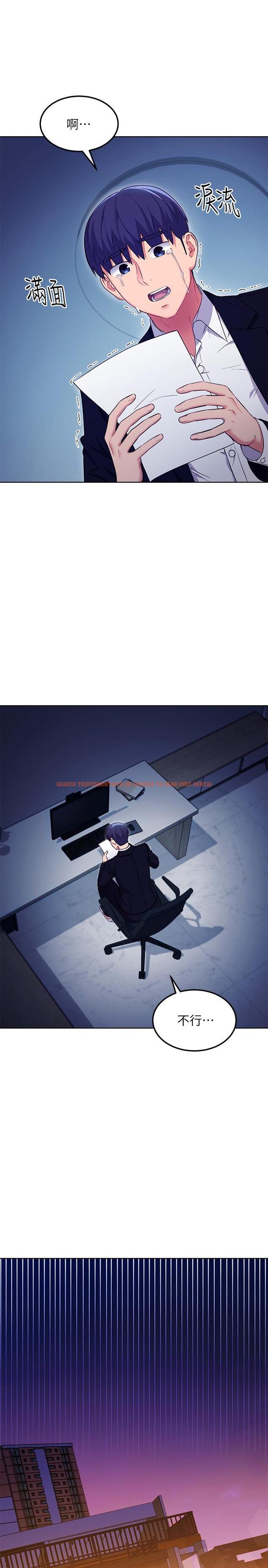 查看漫画繼母的朋友們 - 第120話-爸，我喜歡繼母 - sayhentaiz.net中的868466图片