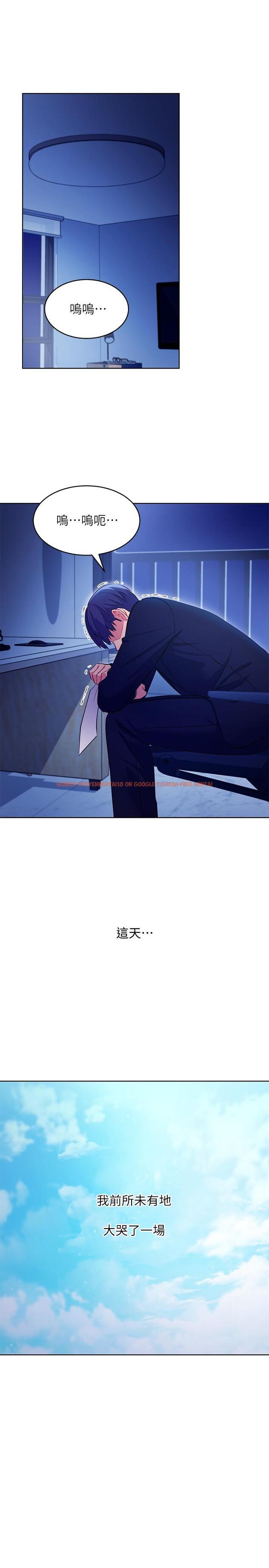 查看漫画繼母的朋友們 - 第120話-爸，我喜歡繼母 - sayhentaiz.net中的868468图片