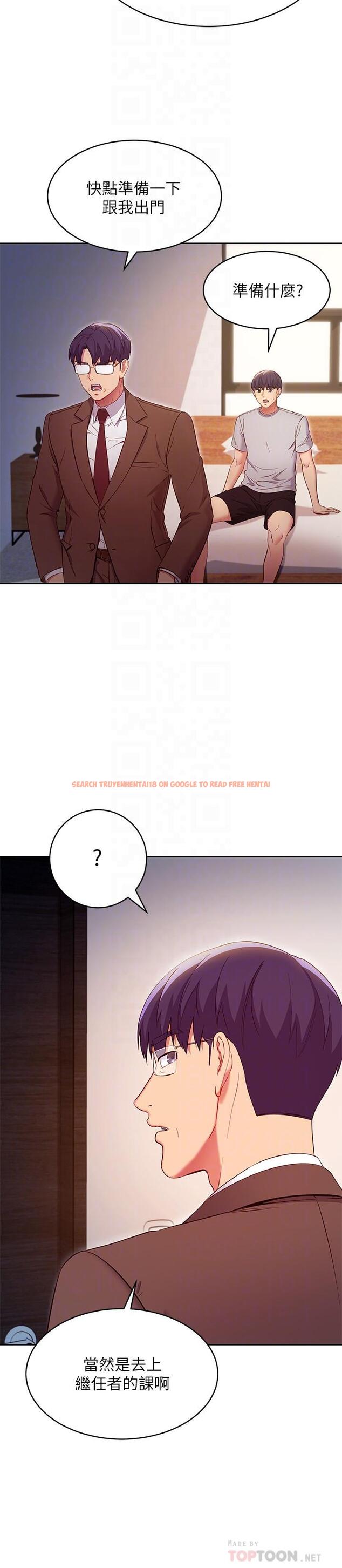 查看漫画繼母的朋友們 - 第120話-爸，我喜歡繼母 - sayhentaiz.net中的868471图片