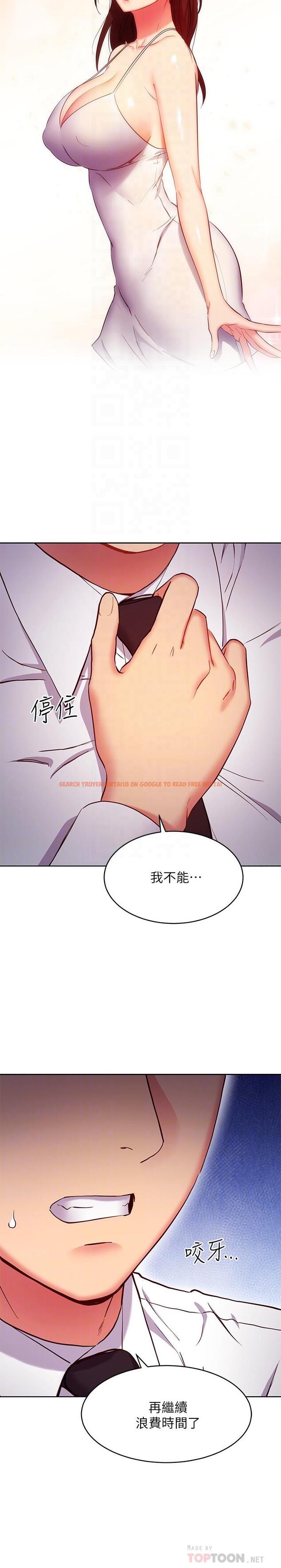 查看漫画繼母的朋友們 - 第120話-爸，我喜歡繼母 - sayhentaiz.net中的868473图片