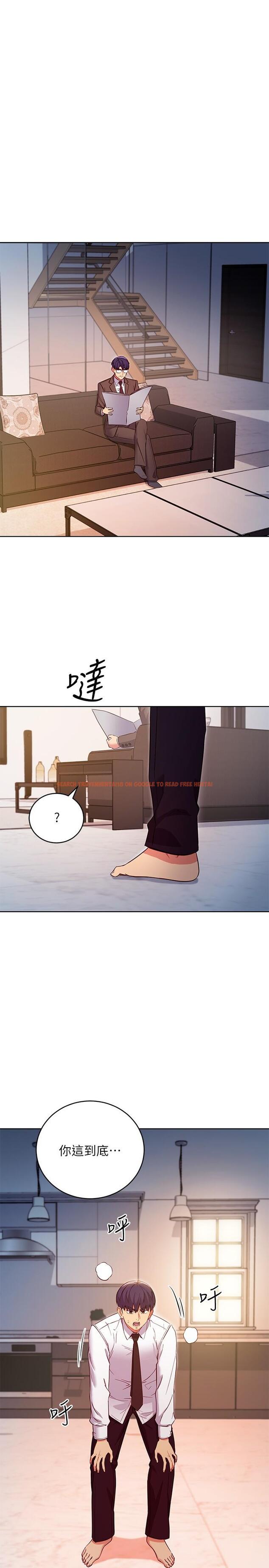 查看漫画繼母的朋友們 - 第120話-爸，我喜歡繼母 - sayhentaiz.net中的868474图片