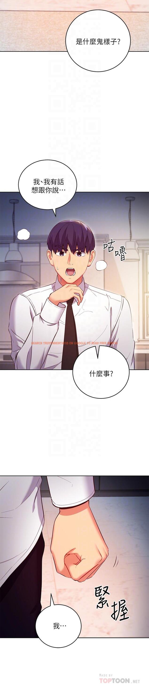 查看漫画繼母的朋友們 - 第120話-爸，我喜歡繼母 - sayhentaiz.net中的868475图片