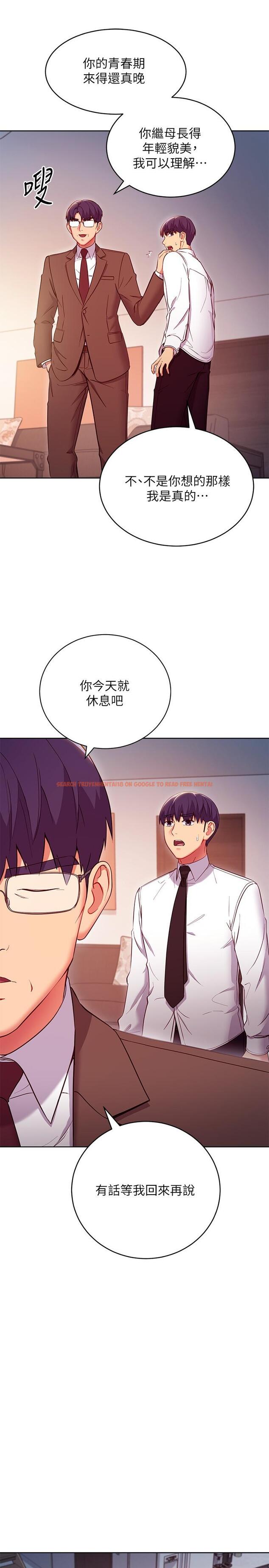 查看漫画繼母的朋友們 - 第120話-爸，我喜歡繼母 - sayhentaiz.net中的868478图片
