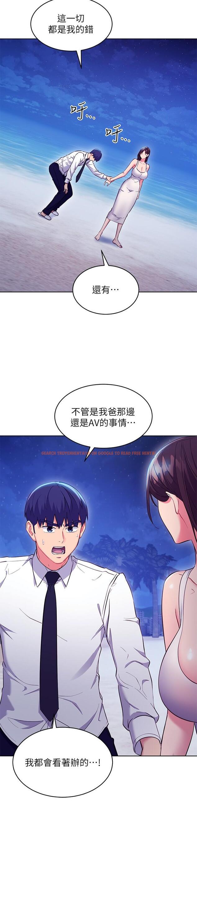 查看漫画繼母的朋友們 - 第120話-爸，我喜歡繼母 - sayhentaiz.net中的868490图片