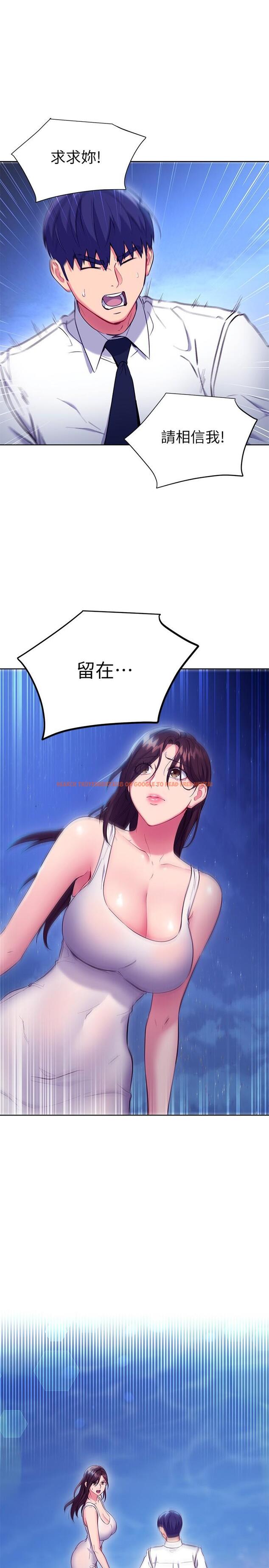 查看漫画繼母的朋友們 - 第121話-我會讓你更爽 - sayhentaiz.net中的873219图片