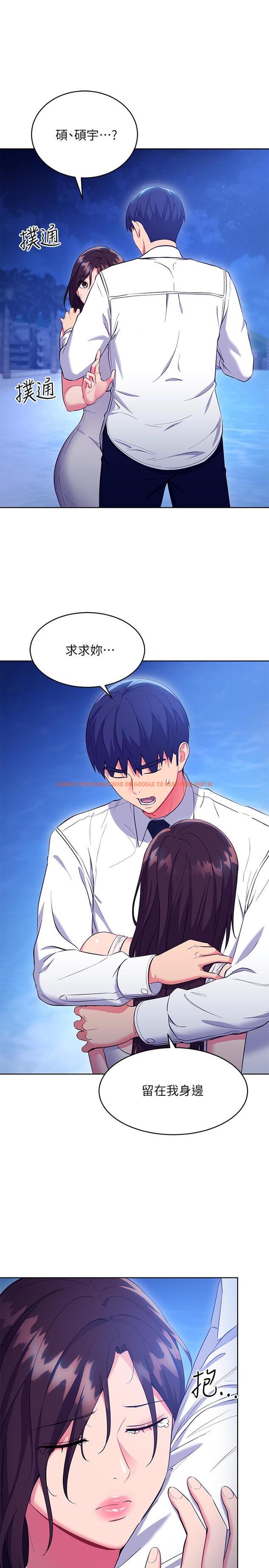 查看漫画繼母的朋友們 - 第121話-我會讓你更爽 - sayhentaiz.net中的873223图片