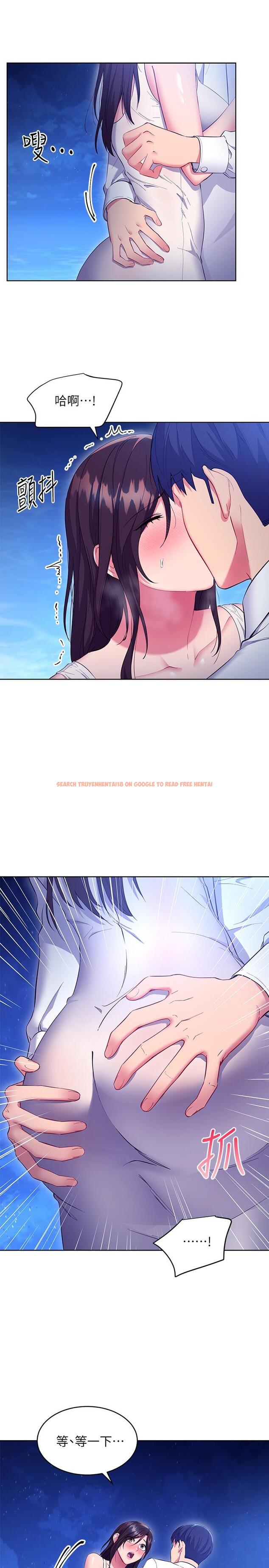 查看漫画繼母的朋友們 - 第121話-我會讓你更爽 - sayhentaiz.net中的873227图片