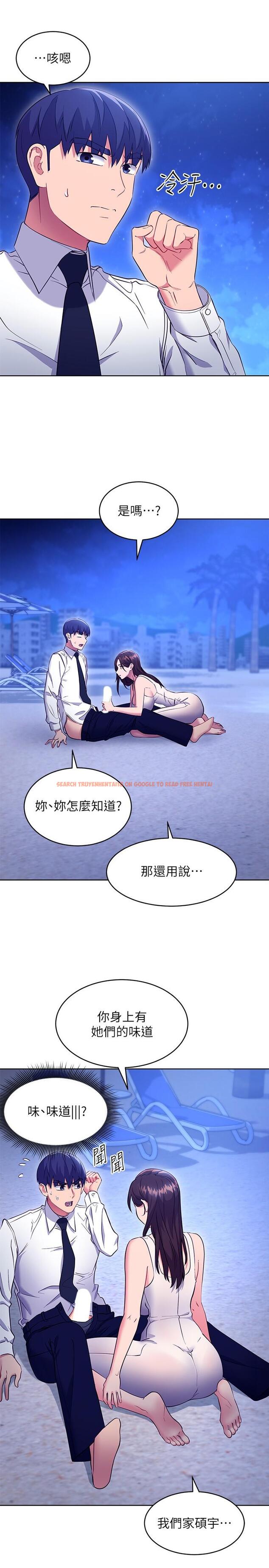 查看漫画繼母的朋友們 - 第121話-我會讓你更爽 - sayhentaiz.net中的873235图片