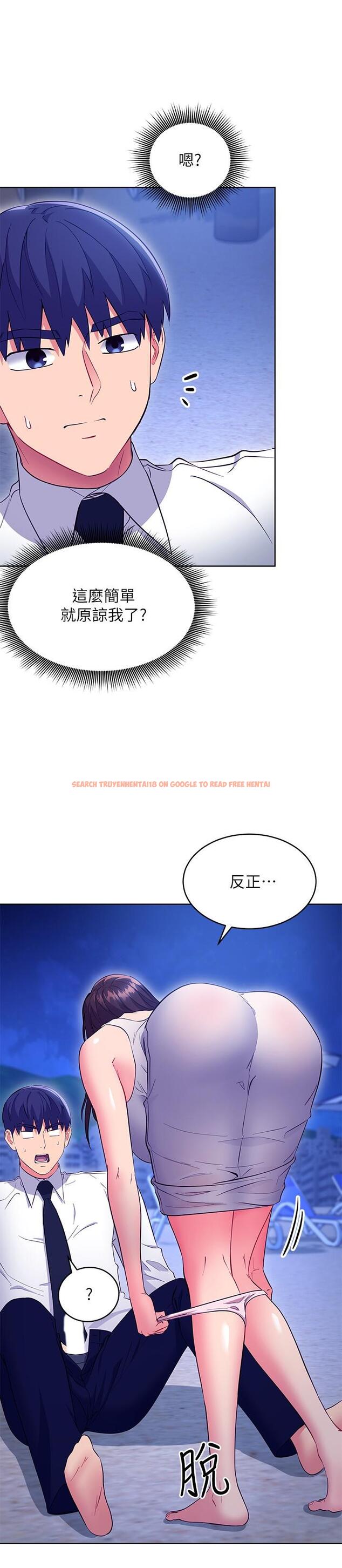 查看漫画繼母的朋友們 - 第121話-我會讓你更爽 - sayhentaiz.net中的873238图片