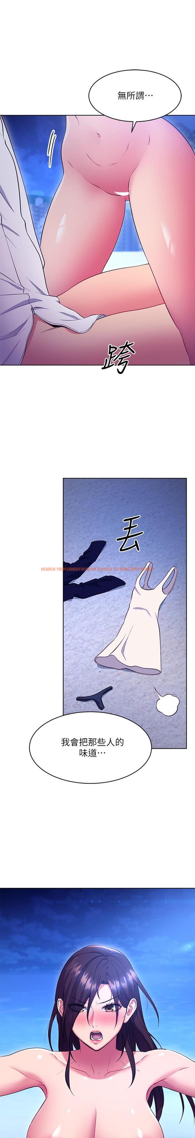 查看漫画繼母的朋友們 - 第121話-我會讓你更爽 - sayhentaiz.net中的873239图片