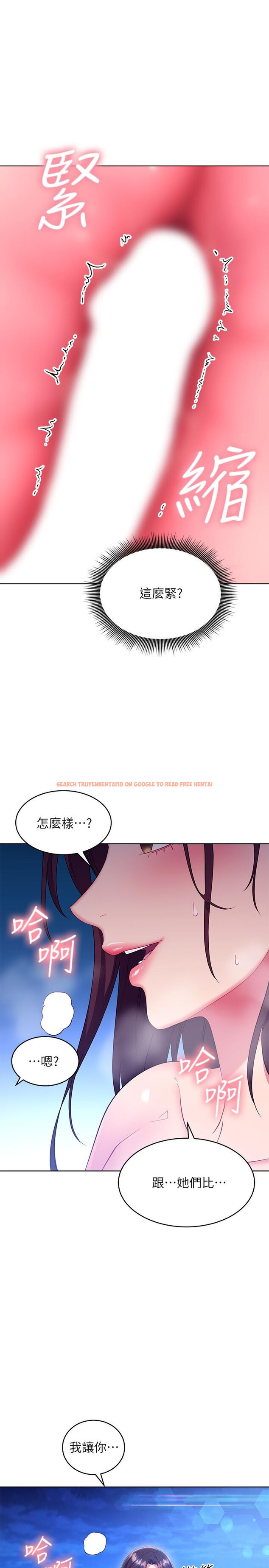 查看漫画繼母的朋友們 - 第121話-我會讓你更爽 - sayhentaiz.net中的873242图片