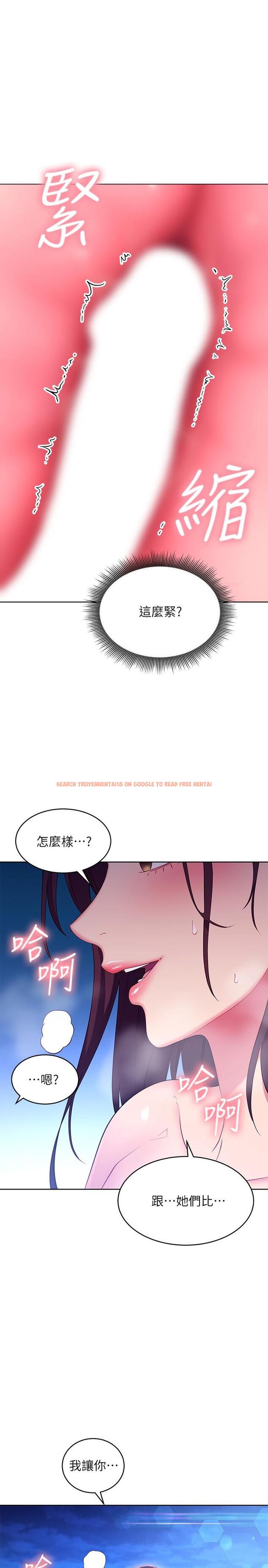 查看漫画繼母的朋友們 - 第122話-向父親正式宣戰 - sayhentaiz.net中的876163图片