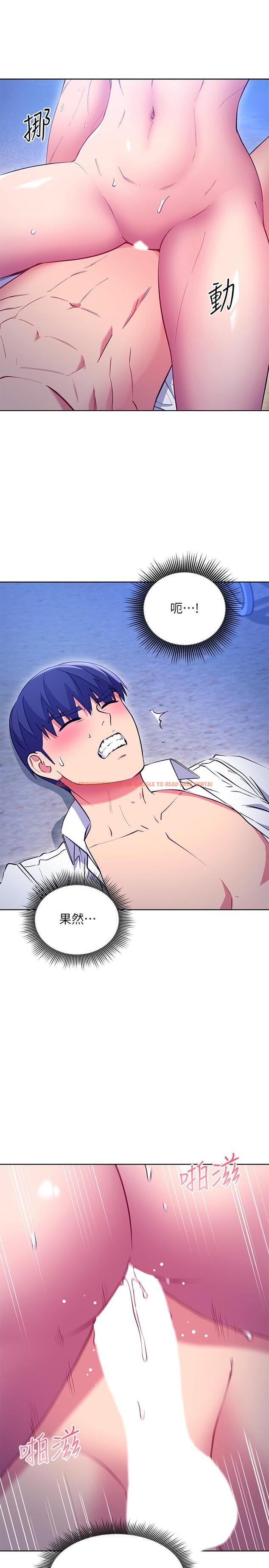 查看漫画繼母的朋友們 - 第122話-向父親正式宣戰 - sayhentaiz.net中的876165图片