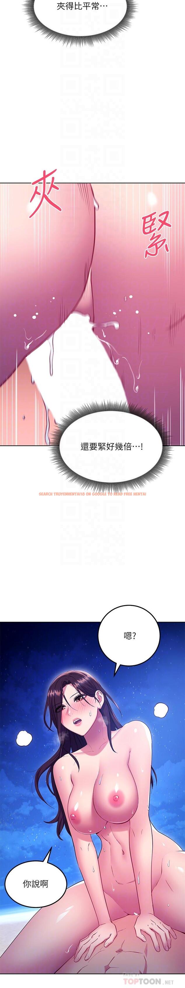 查看漫画繼母的朋友們 - 第122話-向父親正式宣戰 - sayhentaiz.net中的876166图片