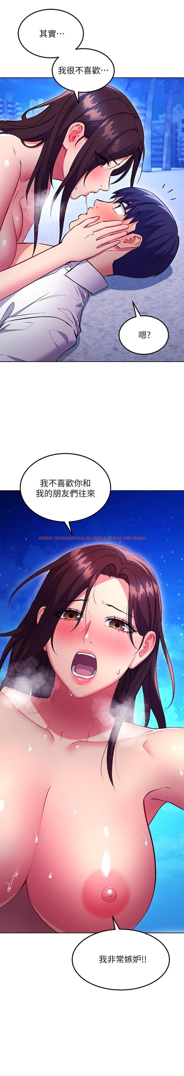 查看漫画繼母的朋友們 - 第122話-向父親正式宣戰 - sayhentaiz.net中的876173图片