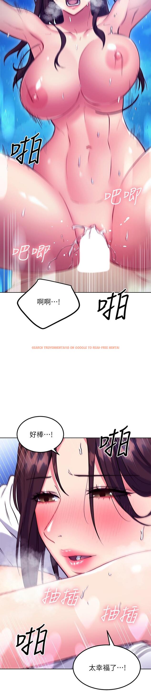查看漫画繼母的朋友們 - 第122話-向父親正式宣戰 - sayhentaiz.net中的876181图片