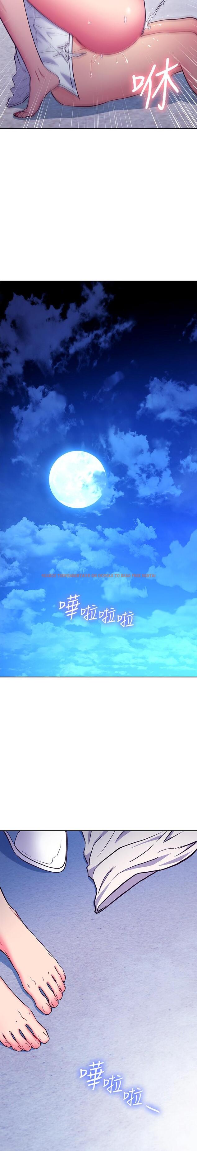 查看漫画繼母的朋友們 - 第122話-向父親正式宣戰 - sayhentaiz.net中的876183图片
