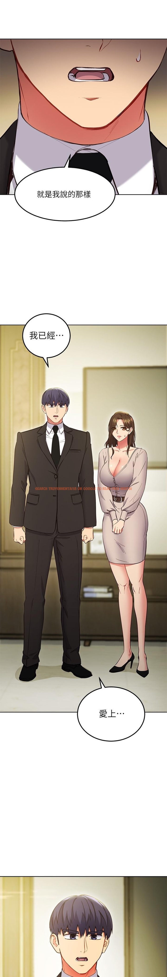 查看漫画繼母的朋友們 - 第122話-向父親正式宣戰 - sayhentaiz.net中的876189图片