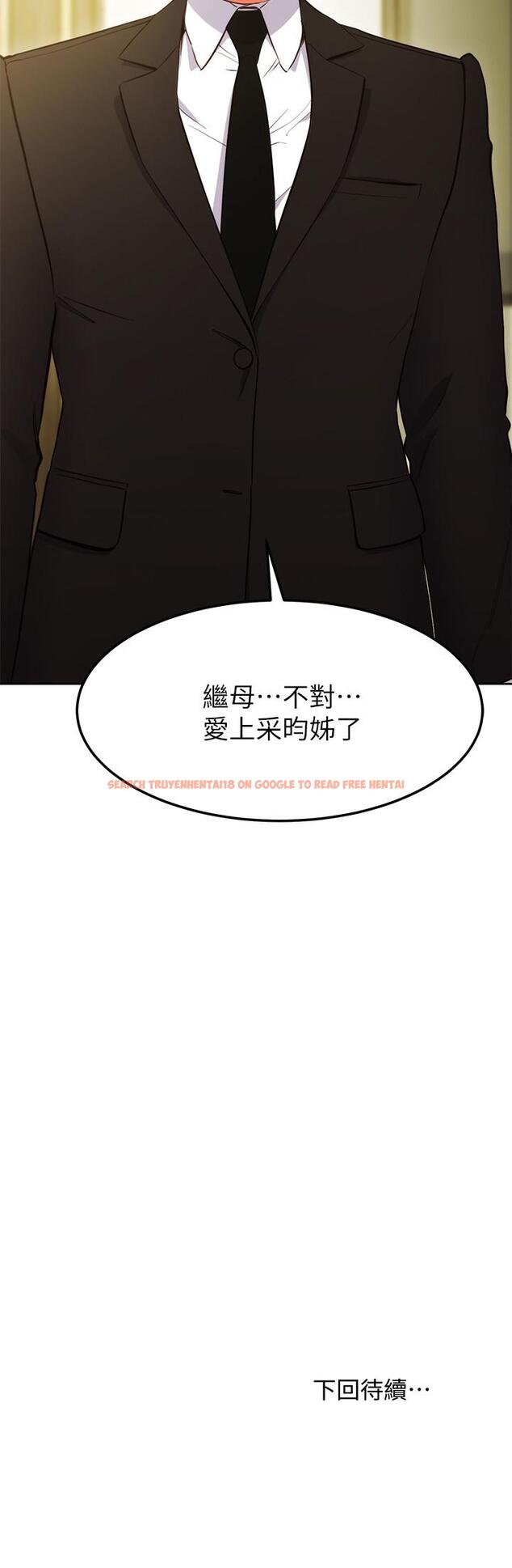 查看漫画繼母的朋友們 - 第122話-向父親正式宣戰 - sayhentaiz.net中的876190图片