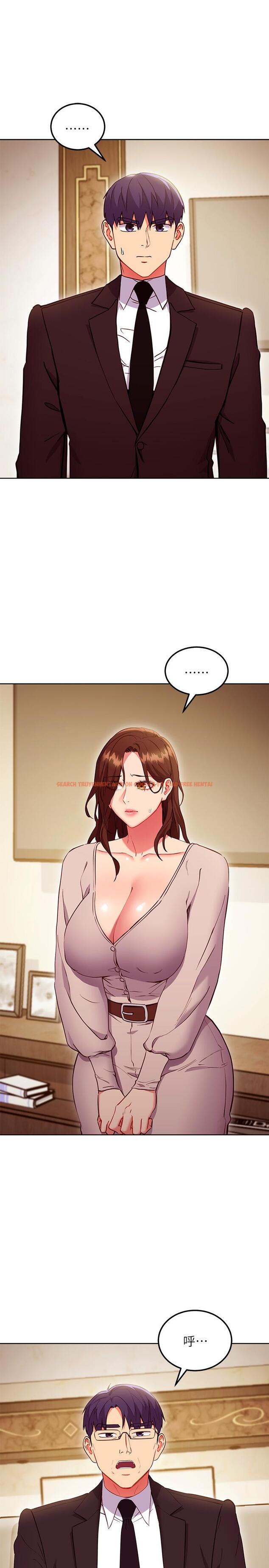 查看漫画繼母的朋友們 - 第123話-互相炫耀戰績的女人們 - sayhentaiz.net中的879211图片