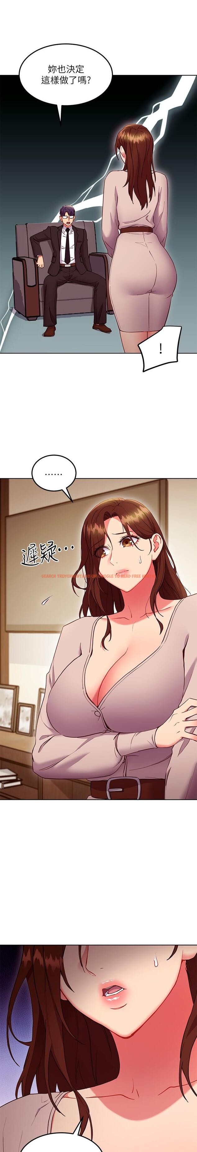 查看漫画繼母的朋友們 - 第123話-互相炫耀戰績的女人們 - sayhentaiz.net中的879213图片