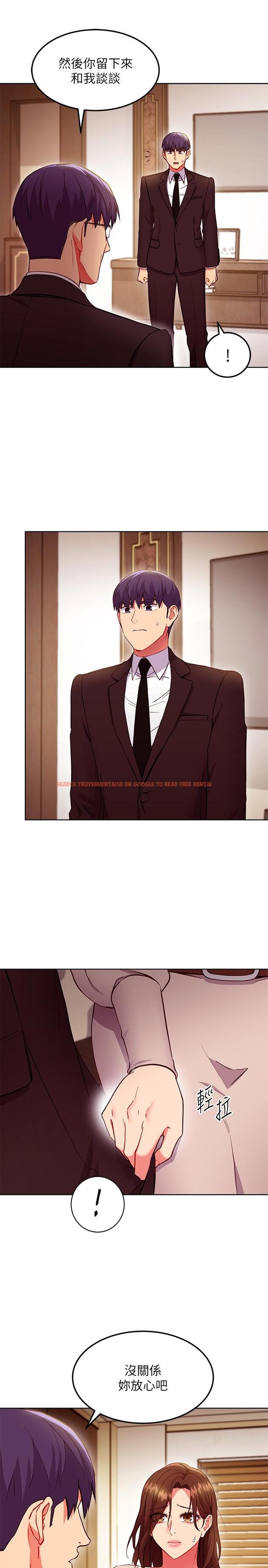 查看漫画繼母的朋友們 - 第123話-互相炫耀戰績的女人們 - sayhentaiz.net中的879215图片