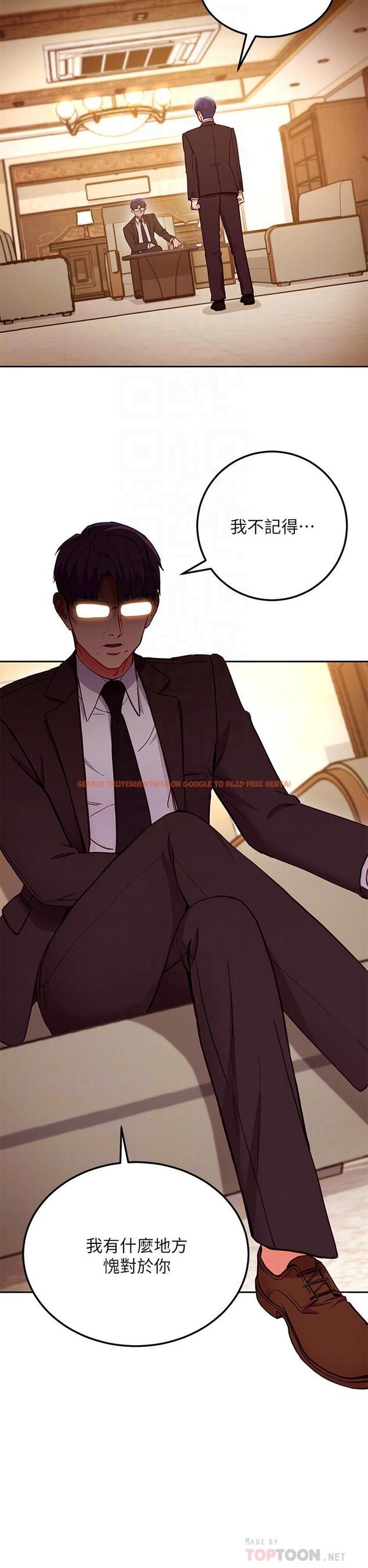 查看漫画繼母的朋友們 - 第123話-互相炫耀戰績的女人們 - sayhentaiz.net中的879218图片
