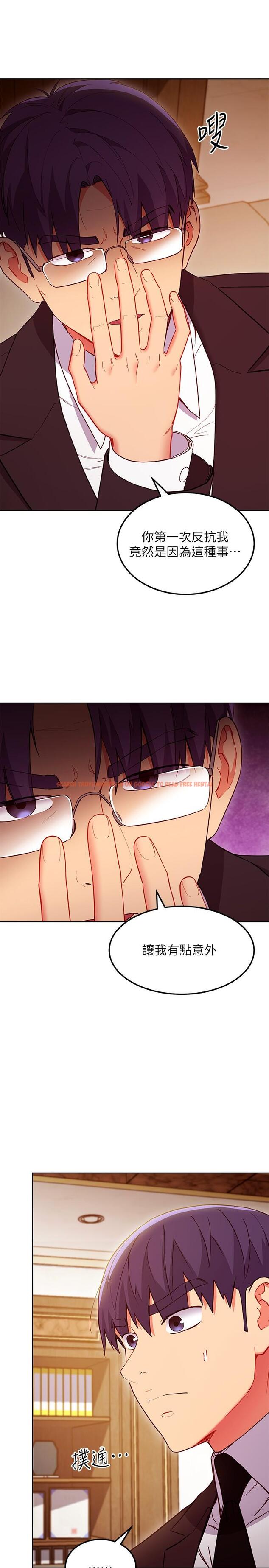 查看漫画繼母的朋友們 - 第123話-互相炫耀戰績的女人們 - sayhentaiz.net中的879219图片