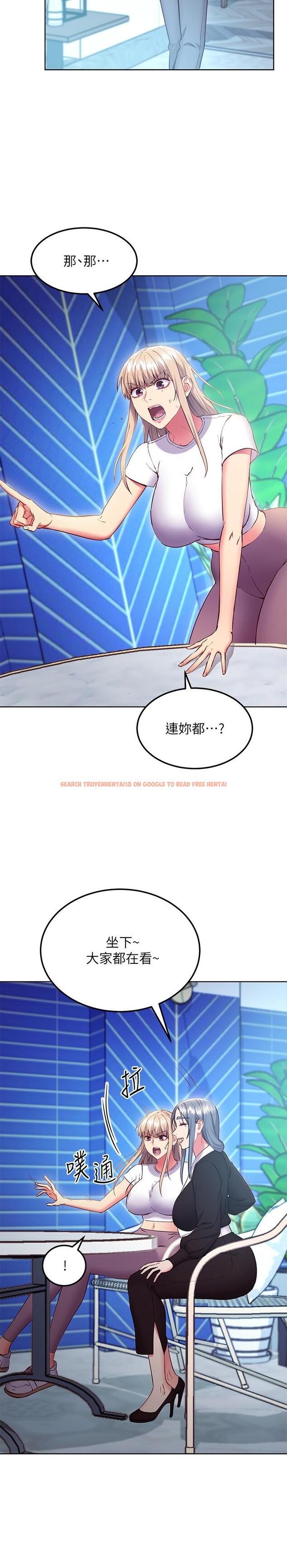 查看漫画繼母的朋友們 - 第123話-互相炫耀戰績的女人們 - sayhentaiz.net中的879227图片