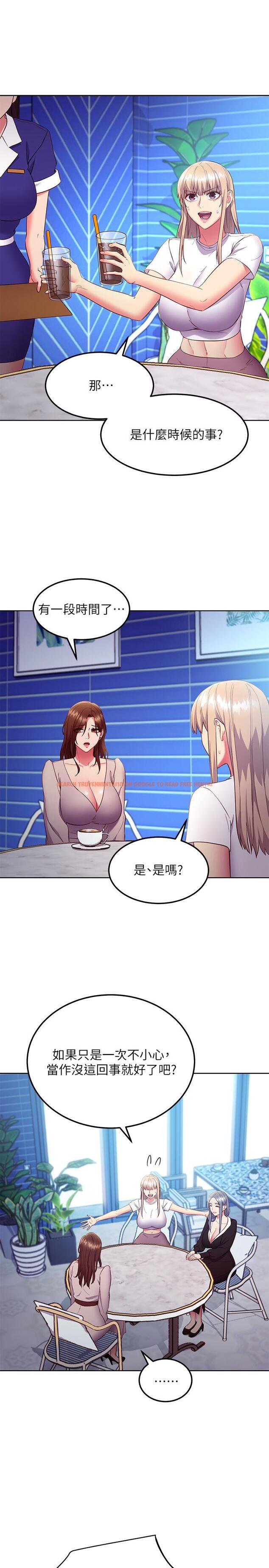 查看漫画繼母的朋友們 - 第123話-互相炫耀戰績的女人們 - sayhentaiz.net中的879228图片