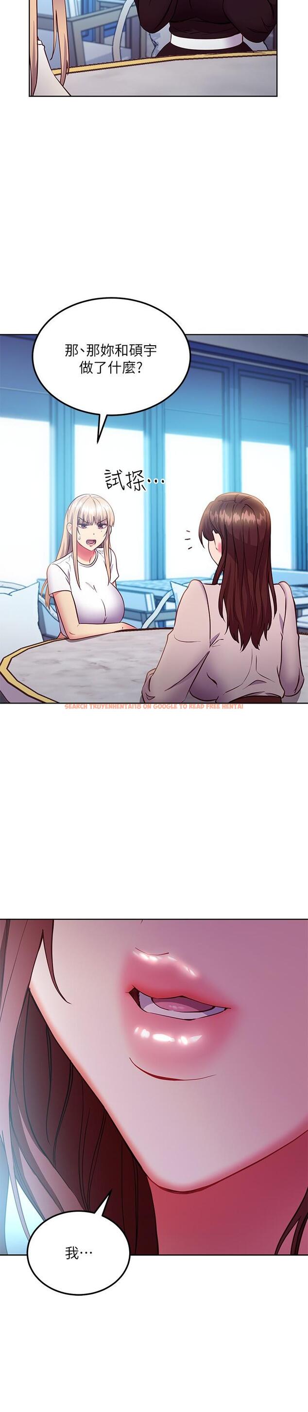 查看漫画繼母的朋友們 - 第123話-互相炫耀戰績的女人們 - sayhentaiz.net中的879233图片