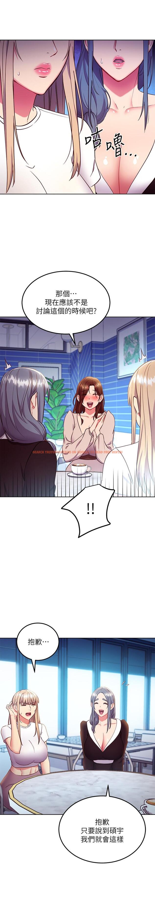 查看漫画繼母的朋友們 - 第123話-互相炫耀戰績的女人們 - sayhentaiz.net中的879234图片