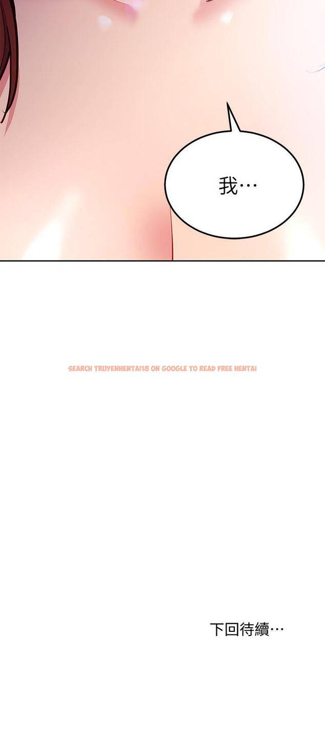查看漫画繼母的朋友們 - 第123話-互相炫耀戰績的女人們 - sayhentaiz.net中的879236图片