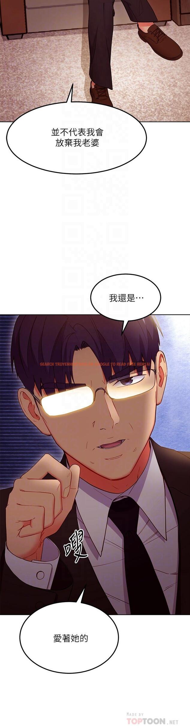 查看漫画繼母的朋友們 - 第124話-我們四個你最喜歡誰 - sayhentaiz.net中的882371图片