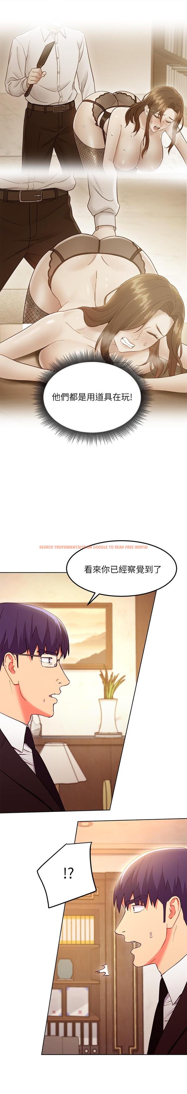 查看漫画繼母的朋友們 - 第124話-我們四個你最喜歡誰 - sayhentaiz.net中的882374图片