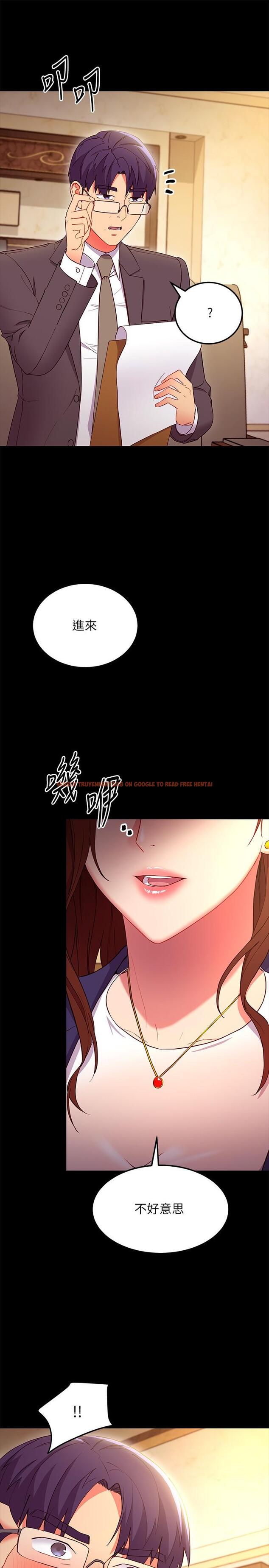 查看漫画繼母的朋友們 - 第124話-我們四個你最喜歡誰 - sayhentaiz.net中的882376图片