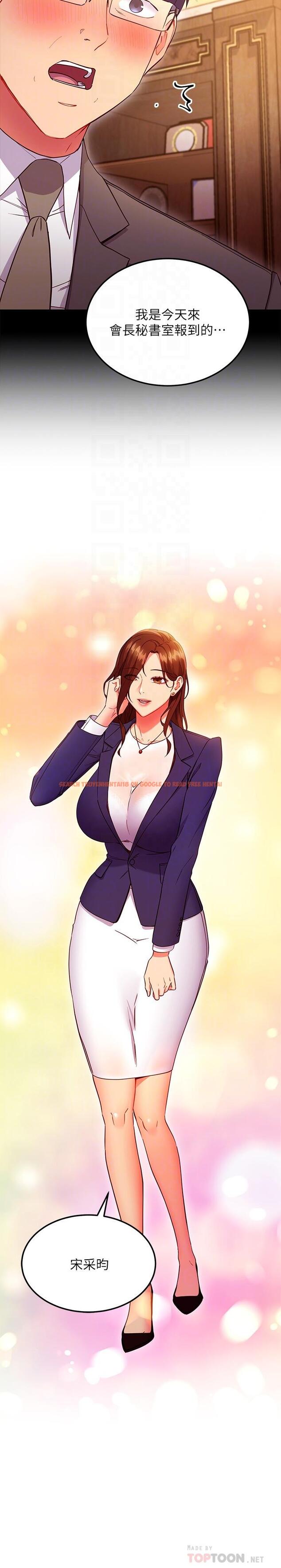 查看漫画繼母的朋友們 - 第124話-我們四個你最喜歡誰 - sayhentaiz.net中的882377图片