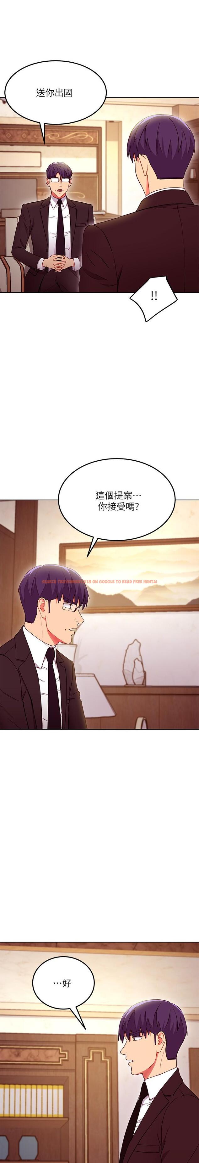 查看漫画繼母的朋友們 - 第124話-我們四個你最喜歡誰 - sayhentaiz.net中的882386图片