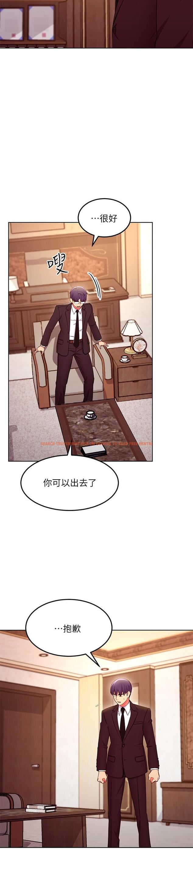 查看漫画繼母的朋友們 - 第124話-我們四個你最喜歡誰 - sayhentaiz.net中的882387图片