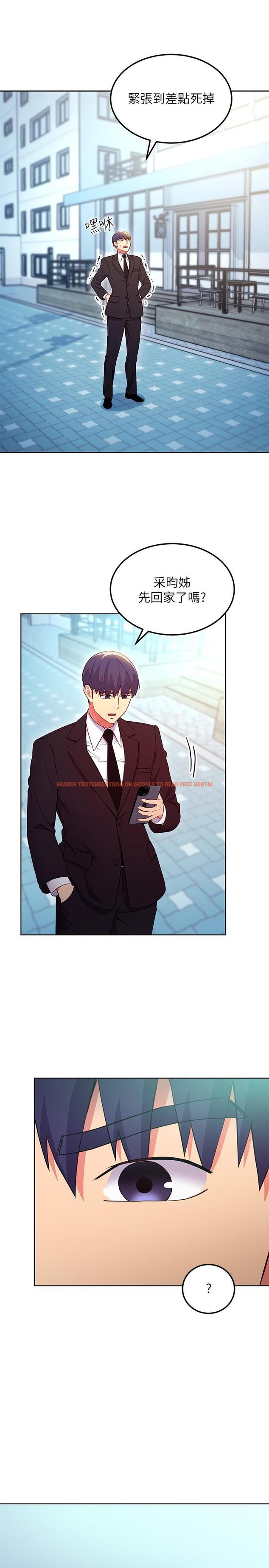 查看漫画繼母的朋友們 - 第124話-我們四個你最喜歡誰 - sayhentaiz.net中的882390图片