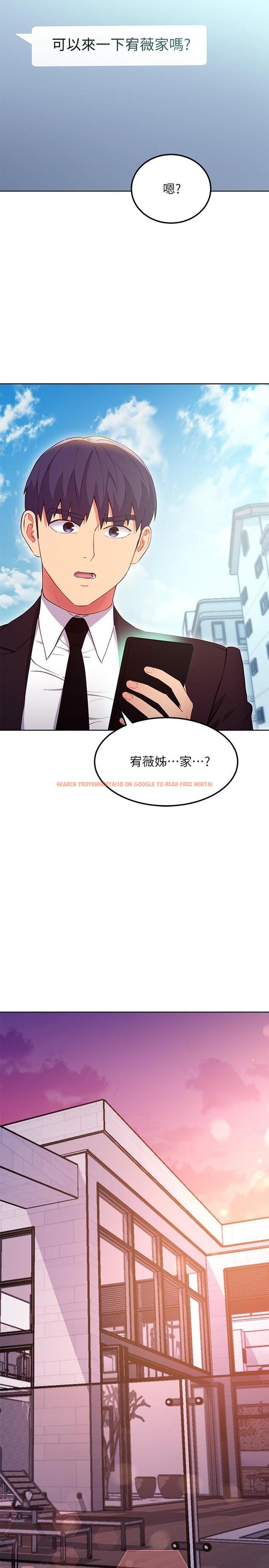 查看漫画繼母的朋友們 - 第124話-我們四個你最喜歡誰 - sayhentaiz.net中的882391图片
