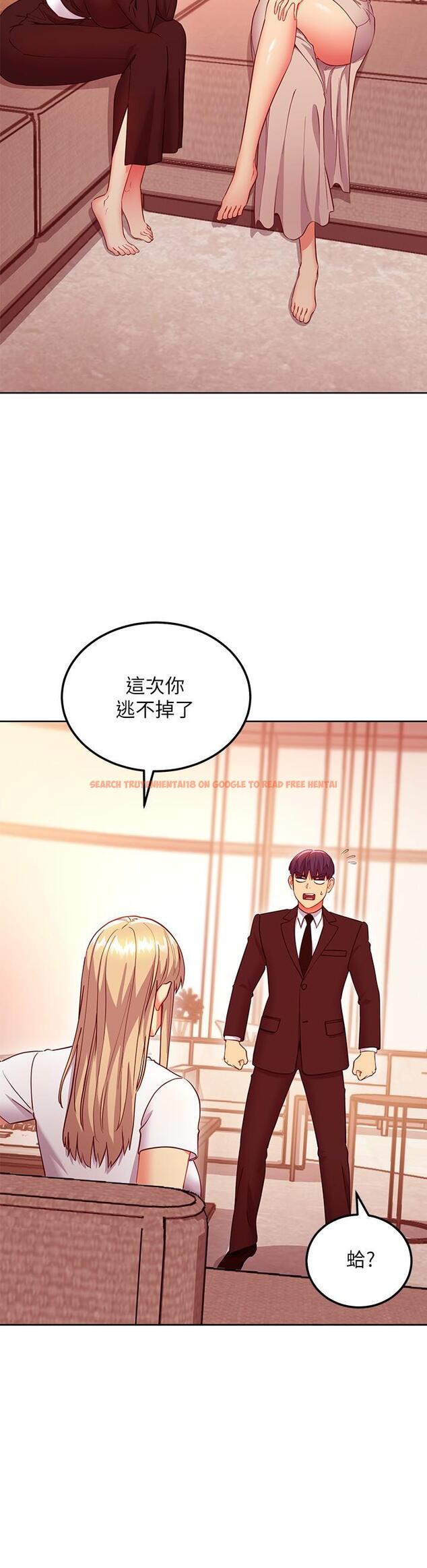 查看漫画繼母的朋友們 - 第124話-我們四個你最喜歡誰 - sayhentaiz.net中的882394图片