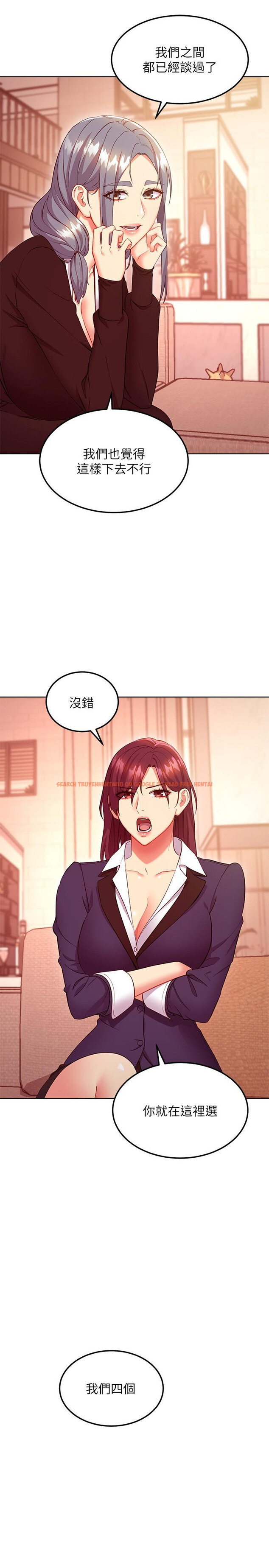 查看漫画繼母的朋友們 - 第124話-我們四個你最喜歡誰 - sayhentaiz.net中的882395图片