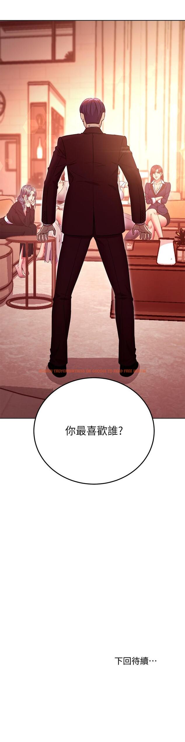 查看漫画繼母的朋友們 - 第124話-我們四個你最喜歡誰 - sayhentaiz.net中的882396图片