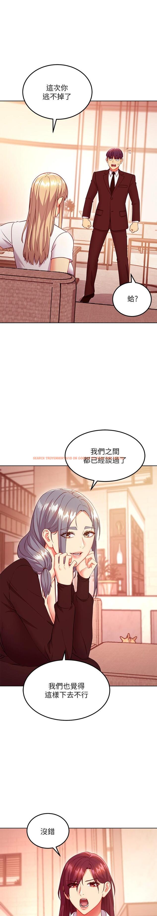 查看漫画繼母的朋友們 - 第125話-秘密準備的驚喜 - sayhentaiz.net中的886534图片